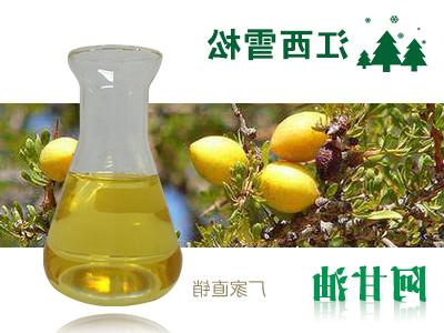 Argan oil